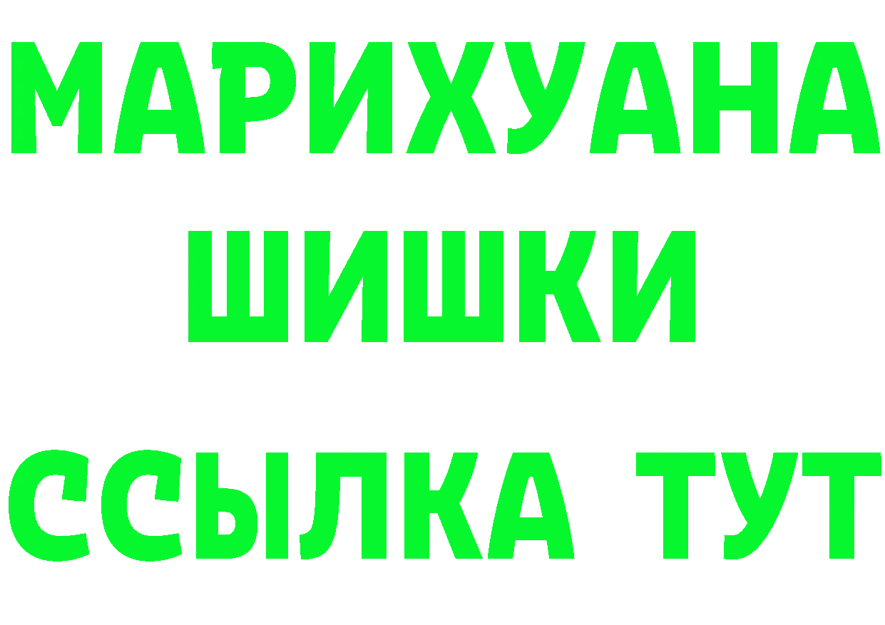 Альфа ПВП Соль сайт shop MEGA Дедовск