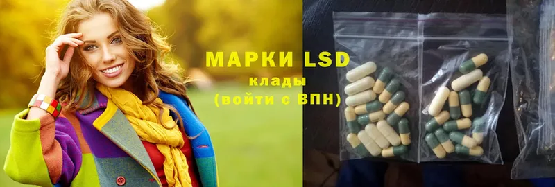 наркотики  Дедовск  кракен маркетплейс  ЛСД экстази ecstasy 