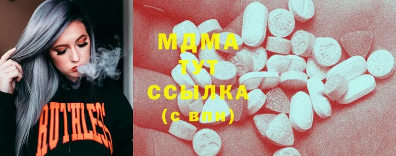 цены наркотик  OMG tor  MDMA VHQ  Дедовск 