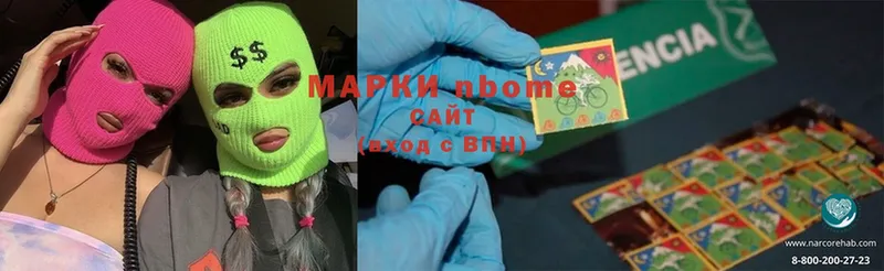 Марки 25I-NBOMe 1,8мг  blacksprut ссылка  Дедовск 